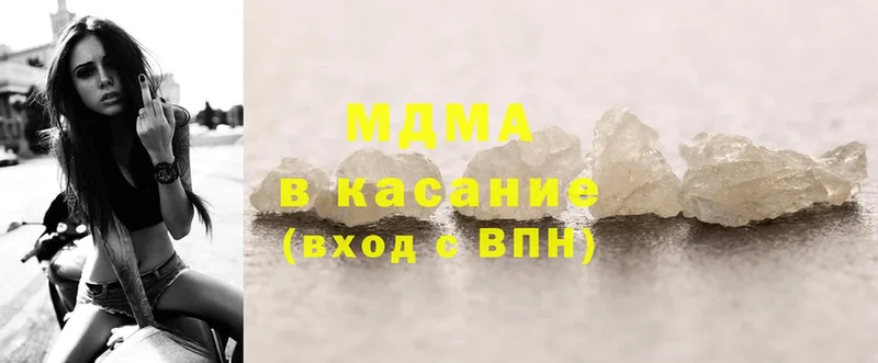 мега онион  Верея  MDMA кристаллы 