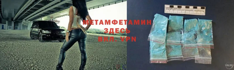 Метамфетамин Декстрометамфетамин 99.9%  Верея 